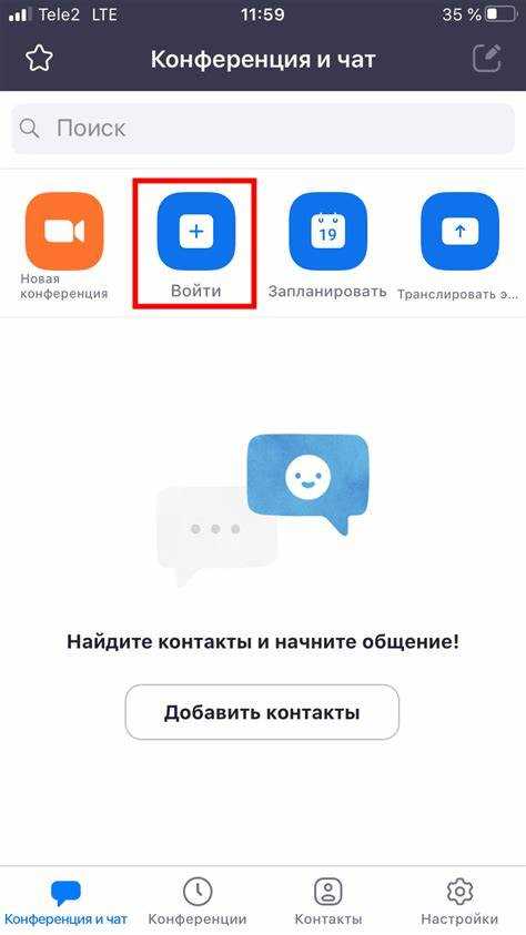 Как получить ссылку на видеоконференцию Zoom