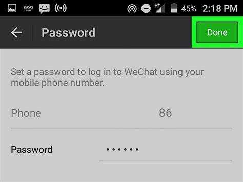 Что делать, если не приходит код подтверждения при входе в WeChat