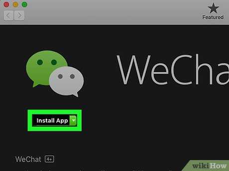 Как войти в wechat с компьютера