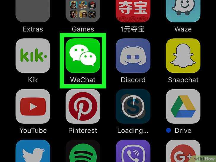 Как войти в wechat
