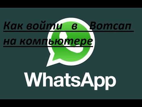 Что делать, если забыли PIN-код двухэтапной проверки WhatsApp