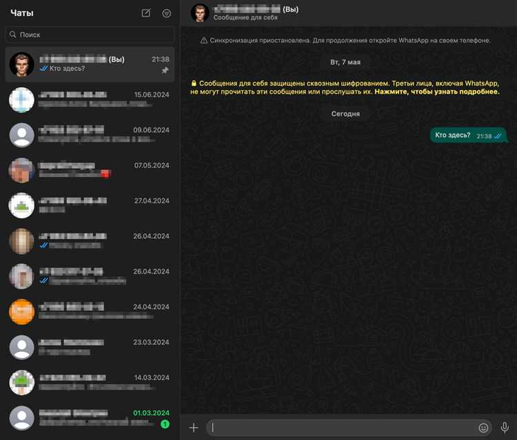 Как авторизоваться в WhatsApp без SIM-карты в устройстве