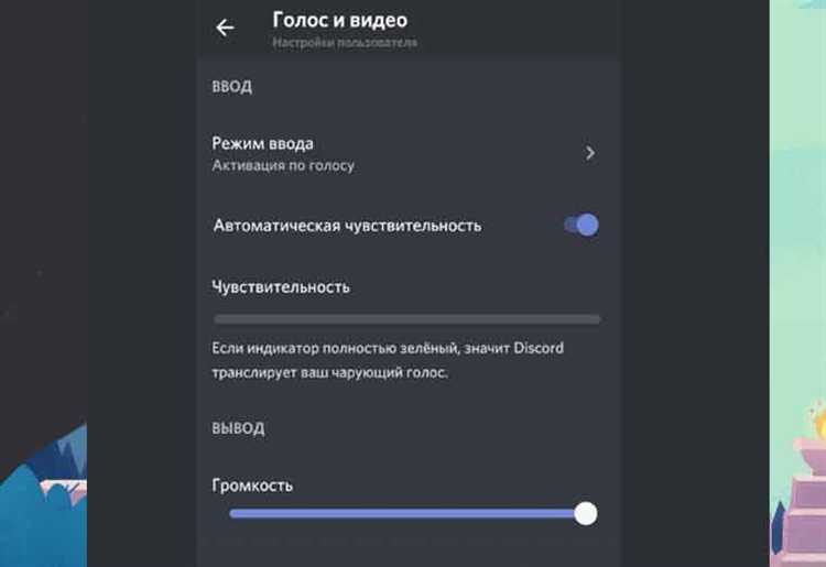 Решение проблем, когда собеседники не слышат звук с компьютера