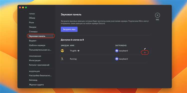 Использование программ виртуального аудиокабеля (например, VB-Cable)