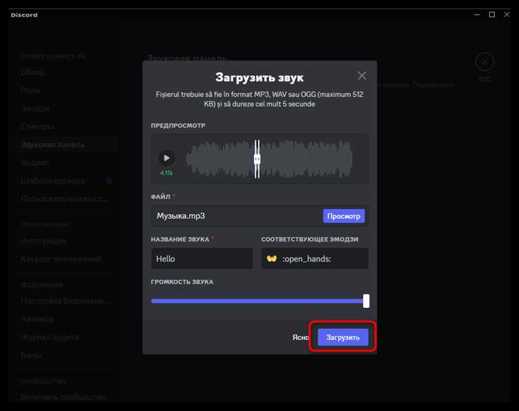 Для одновременного прослушивания и передачи звука потребуется дополнительный софт, например, undefinedVoiceMeeter</strong>, где можно микшировать аудиопотоки и направлять их на разные устройства, включая Discord и физические динамики.»></p>
<p>Важно: в настройках Discord отключите автоматическую регулировку громкости и подавление шума, иначе часть звуков будет блокироваться. Также не забудьте установить нормальный уровень громкости в микшере Windows, чтобы избежать искажений.</p>
<h2>Передача звука с YouTube или плеера в голосовой чат Discord</h2>
<p><img decoding=