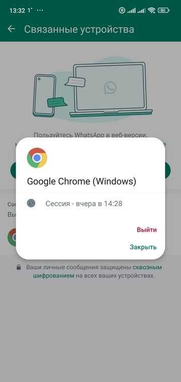 Что делать, если не получается восстановить чат через Google Drive или iCloud