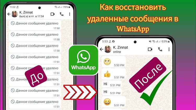 Как восстановить доступ через номер телефона и двухфакторную аутентификацию