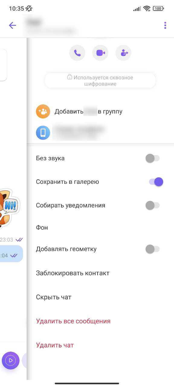 Создание новой резервной копии перед восстановлением