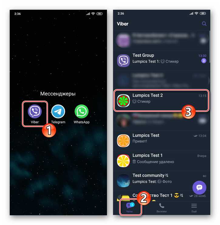 Восстановление сообщений на Android и iOS: ключевые отличия