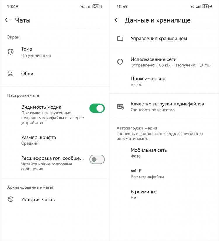 Условия для успешного восстановления истории сообщений