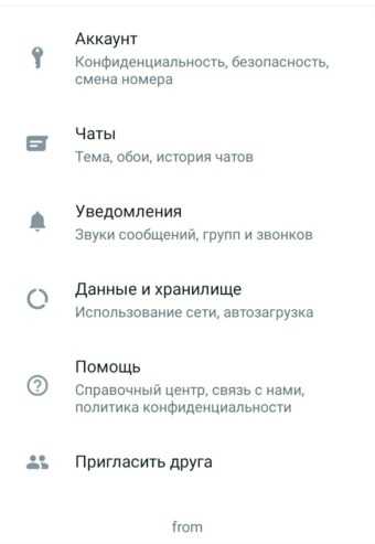 Как восстановить чаты в whatsapp на новом телефоне