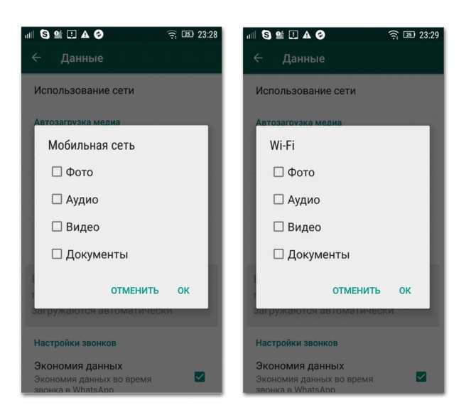 Как подготовить резервную копию чатов на старом устройстве
