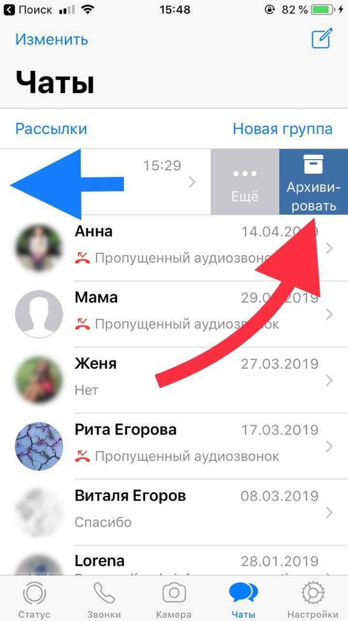 Проверка локальной резервной копии на телефоне
