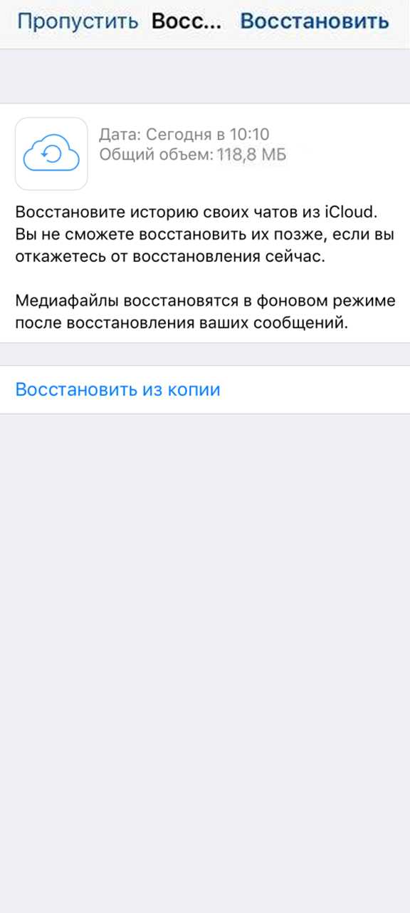 Использование сторонних программ для восстановления данных