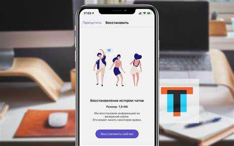 undefinedДля успешного восстановления данных рекомендуется:</em> убедиться, что устройство не использовалось активно после потери данных, не установлены новые приложения, а также не выполнены другие операции, которые могут перезаписать удаленные файлы. Использование профессиональных сервисов восстановления данных поможет в случае, если стандартные методы не дают результата.»></p>
<h2>Как восстановить историю чатов в Viber на Android без потери сообщений</h2>
<p><img decoding=