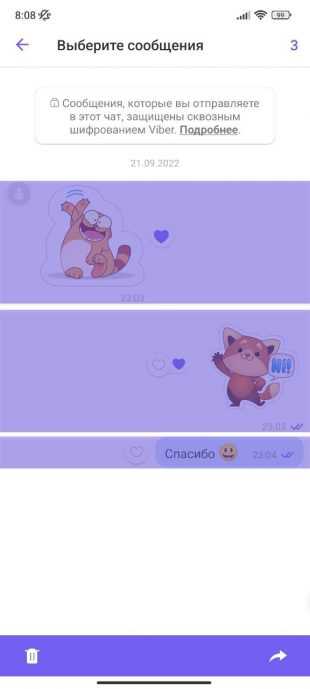 Как избежать потери данных при восстановлении Viber с помощью сторонних программ