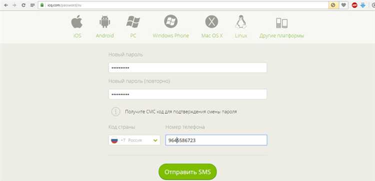 Почему восстановление аккаунта может не сработать и что с этим делать