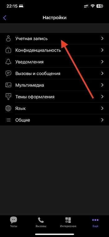 Ошибки восстановления истории и способы их исправления