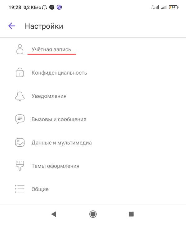 Проверка наличия резервной копии в Google Диске