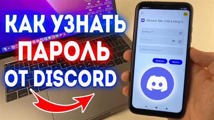 Восстановление доступа без почты и телефона