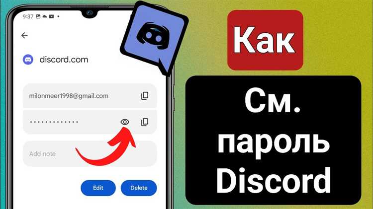 Пошаговое заполнение формы восстановления пароля