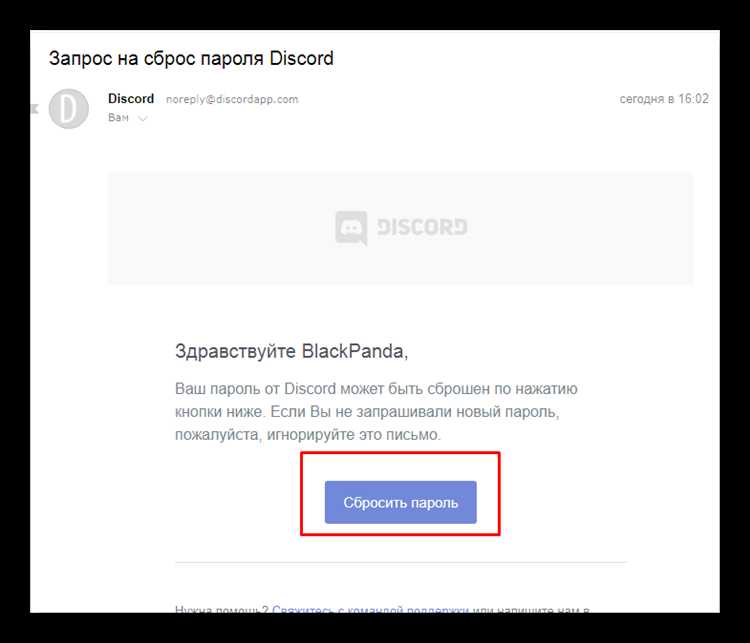 Использование двухфакторной аутентификации для защиты аккаунта