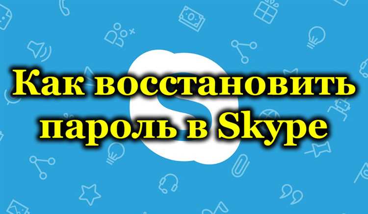 Что делать, если нет доступа к телефону и почте