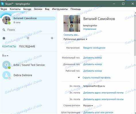 Использование адреса электронной почты для восстановления пароля