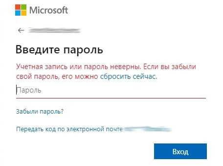 2. Восстановление доступа к телефону