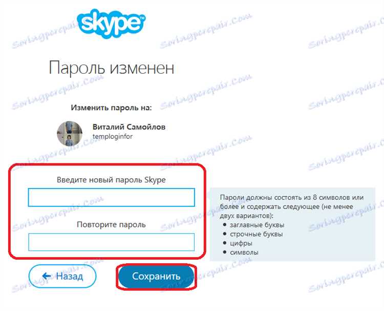 Что делать, если доступ к почте или телефону утерян