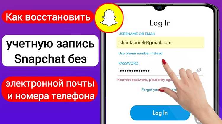 Использование двухфакторной аутентификации при сбросе пароля