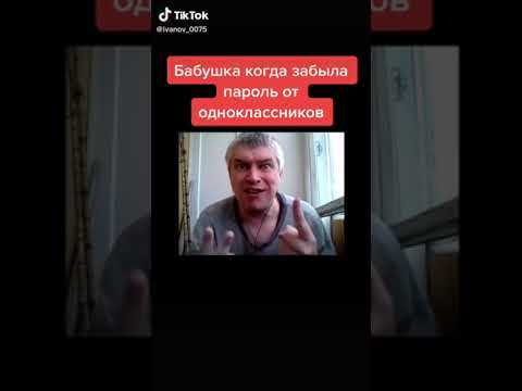 Как сбросить пароль через электронную почту