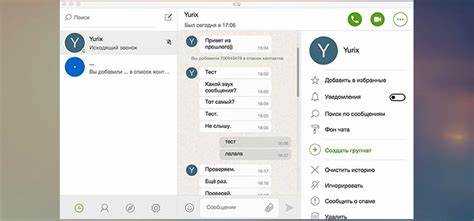 Как восстановить переписку icq