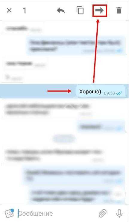 Как проверить наличие резервной копии переписки в Telegram