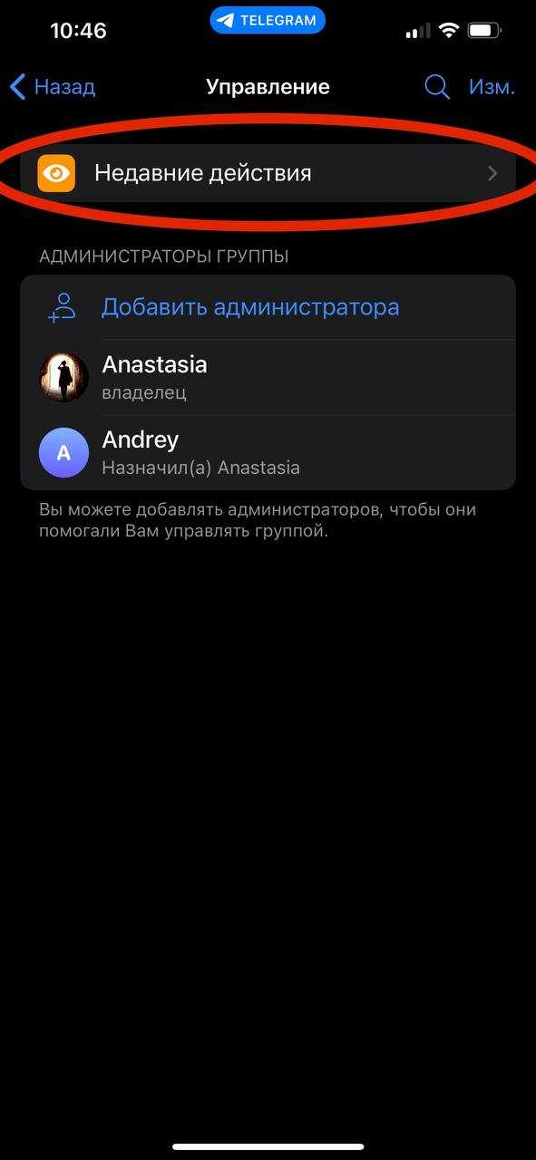 Методы восстановления переписки с помощью сторонних приложений