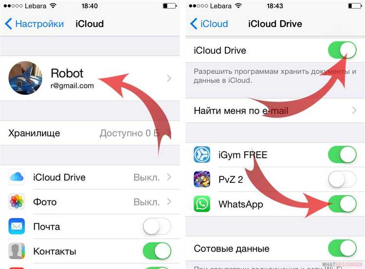 Рекомендации при проблемах с восстановлением переписки в WeChat