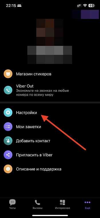 Проверка наличия резервной копии в облачном хранилище