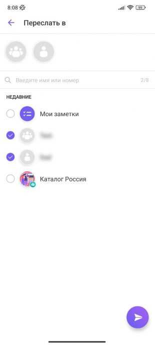Проверка целостности восстановленных данных и истории чатов
