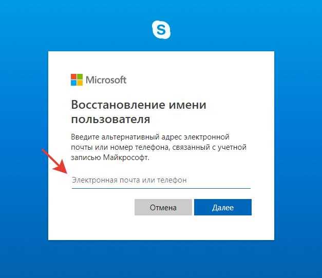 Защита аккаунта после восстановления доступа