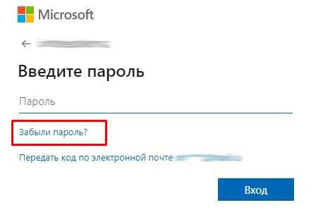Обращение в службу поддержки Microsoft для восстановления аккаунта