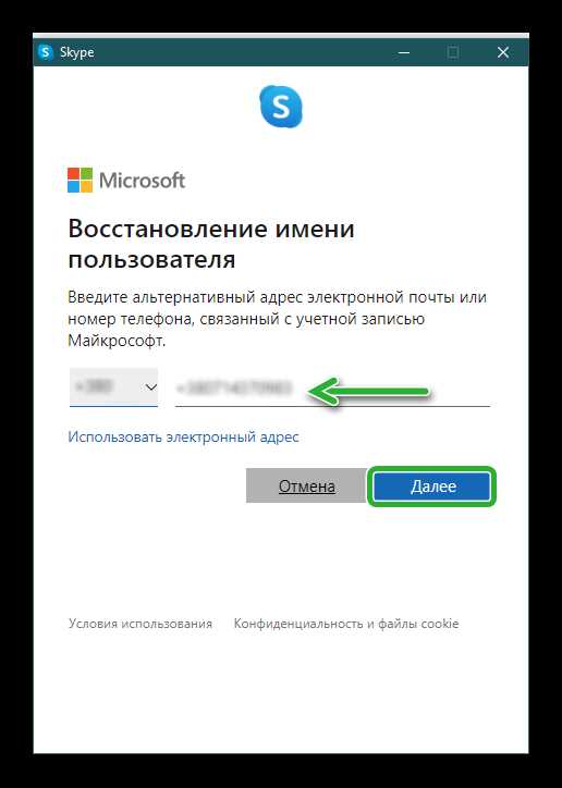 3. Проблемы на компьютере с Windows