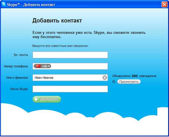 4. Проблемы на macOS
