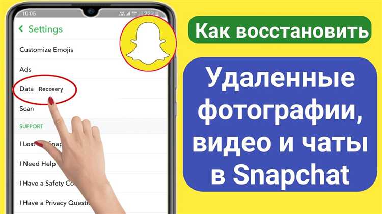 Восстановление снимков через облачные сервисы и Google Фото