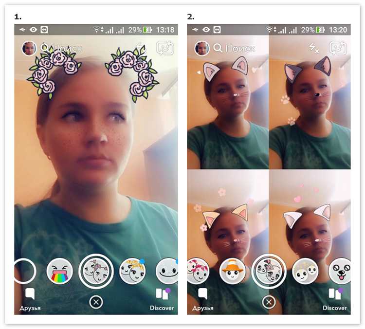 Как проверить наличие резервных копий Snapchat на устройстве