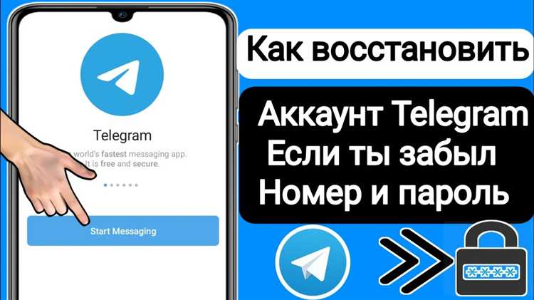 Использование резервных email и двухфакторной аутентификации