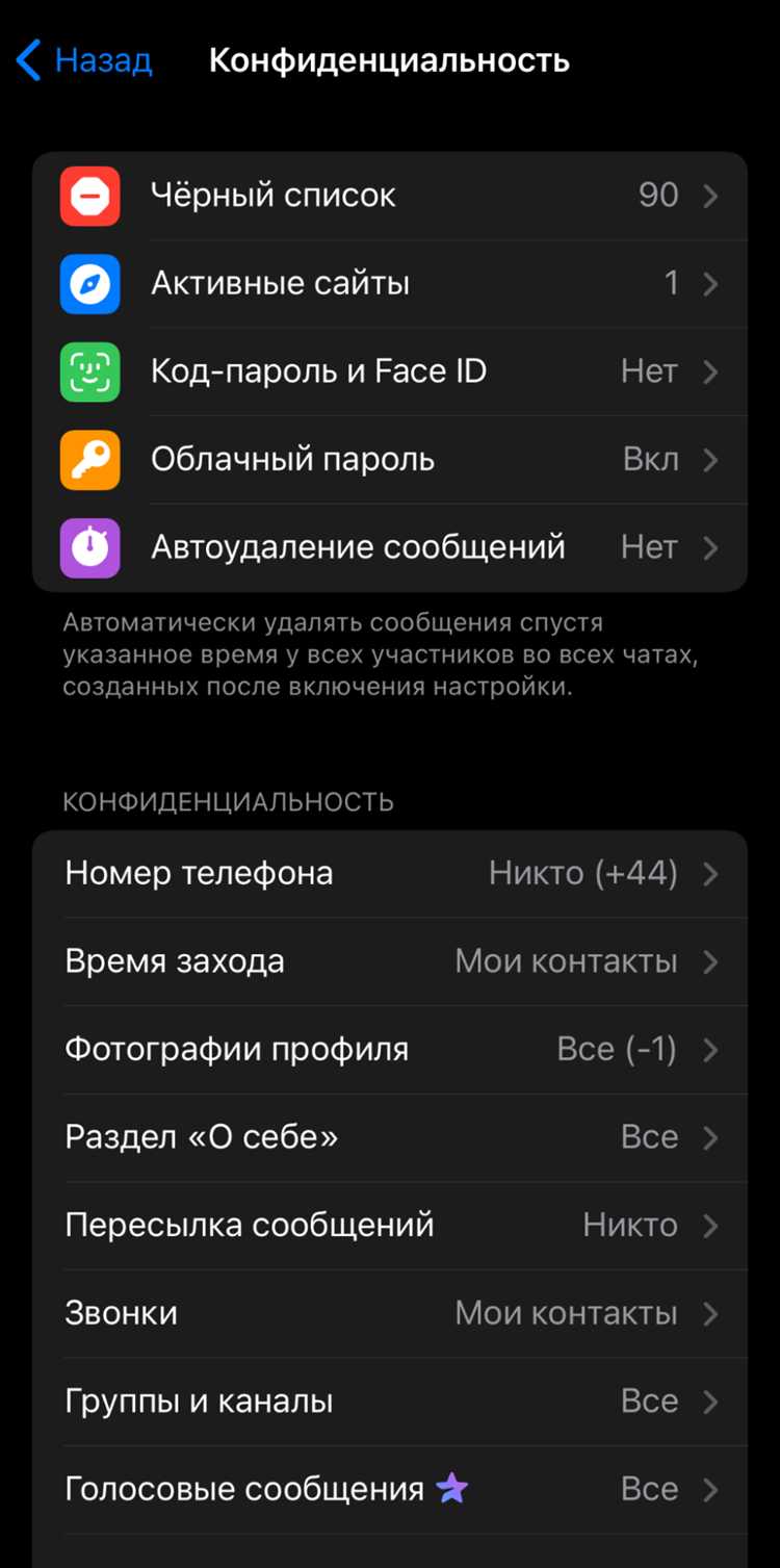 Советы по предотвращению потери доступа в будущем