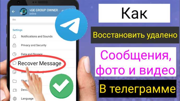 Синхронизация с другим устройством: что можно найти
