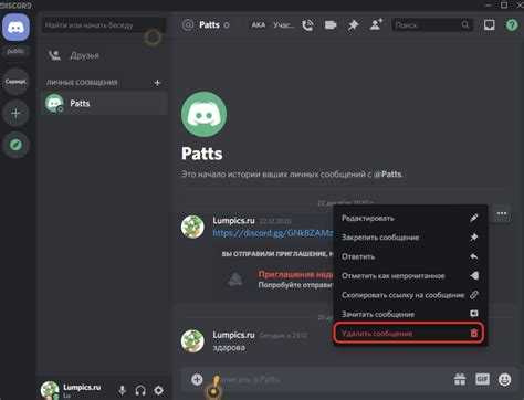 Можно ли восстановить удалённые сообщения в Discord без сторонних инструментов