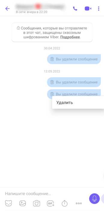 Риски восстановления сообщений через сторонние приложения