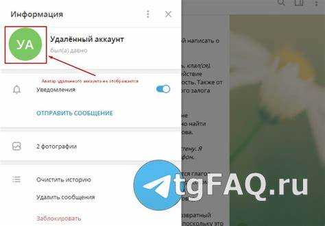 Как восстановить удаленный аккаунт в telegram